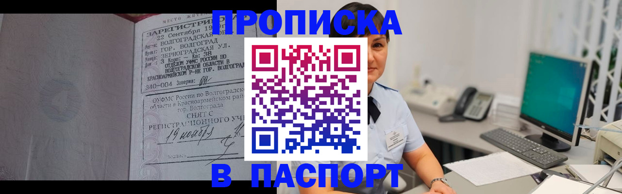 найти адрес прописки в Сорске