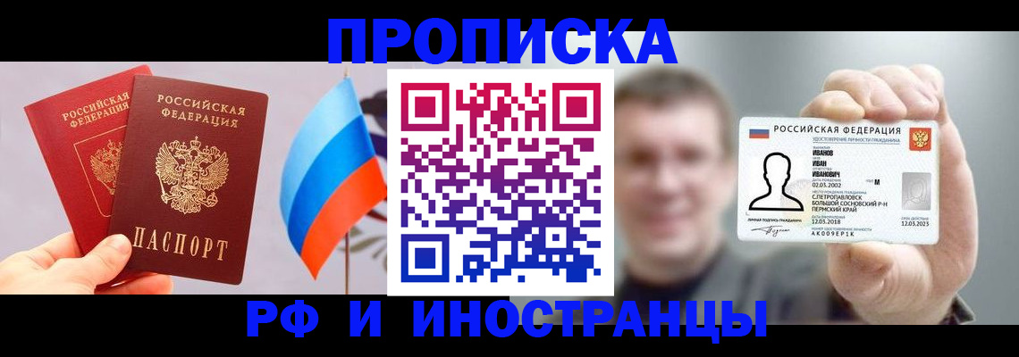регистрация в Сорске